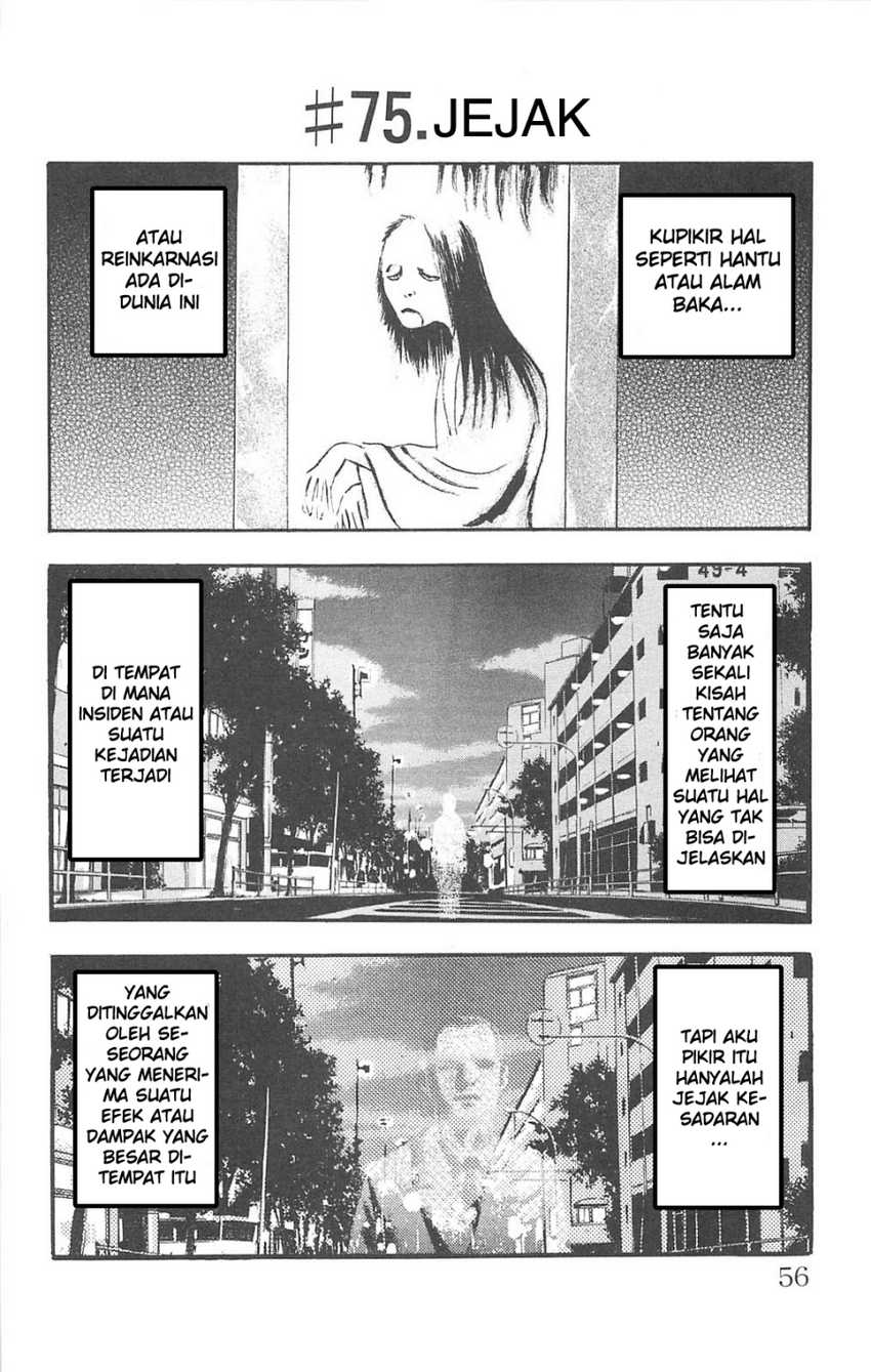 Fuan no Tane Plus Chapter 72 Gambar 13