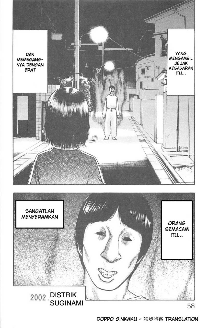 Fuan no Tane Plus Chapter 72 Gambar 15