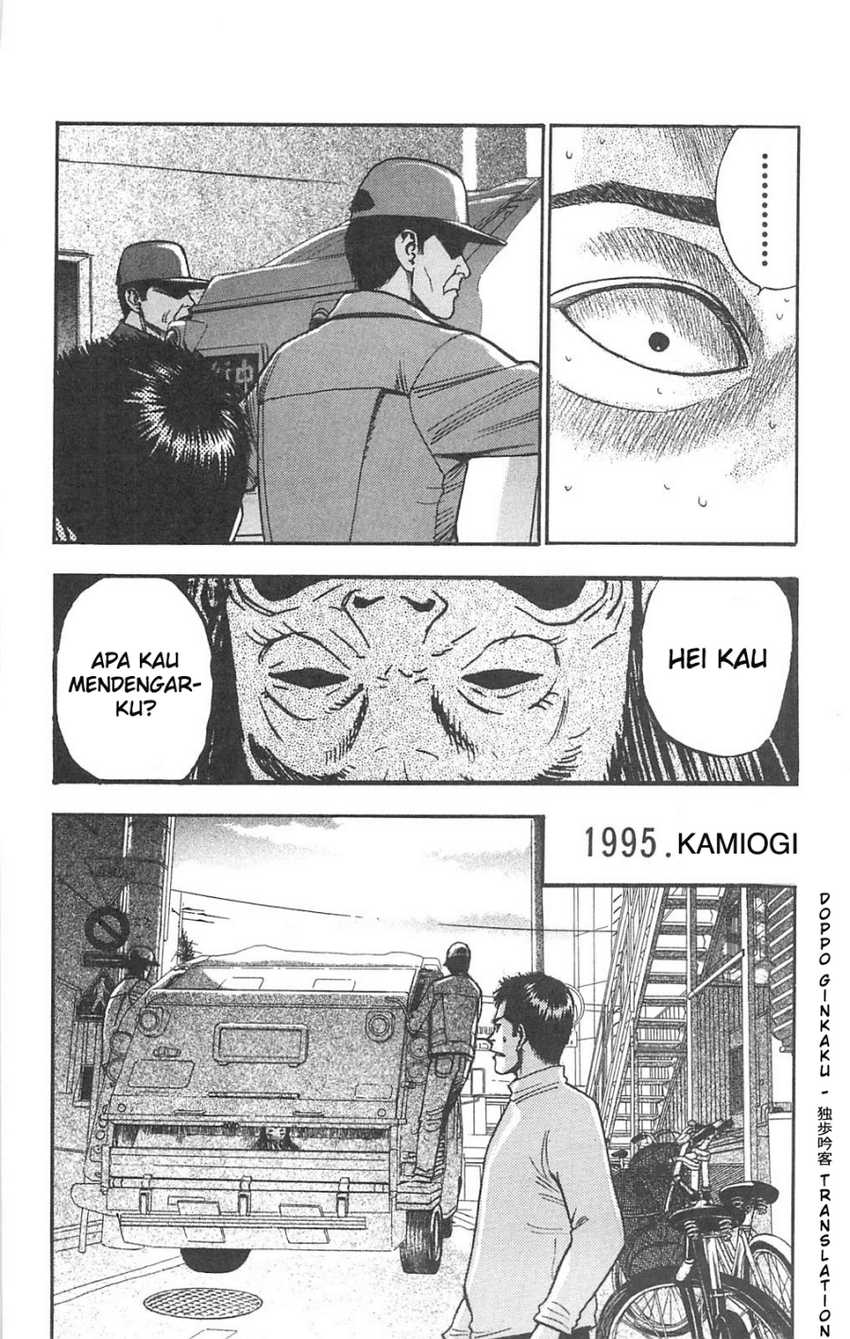 Fuan no Tane Plus Chapter 72 Gambar 4