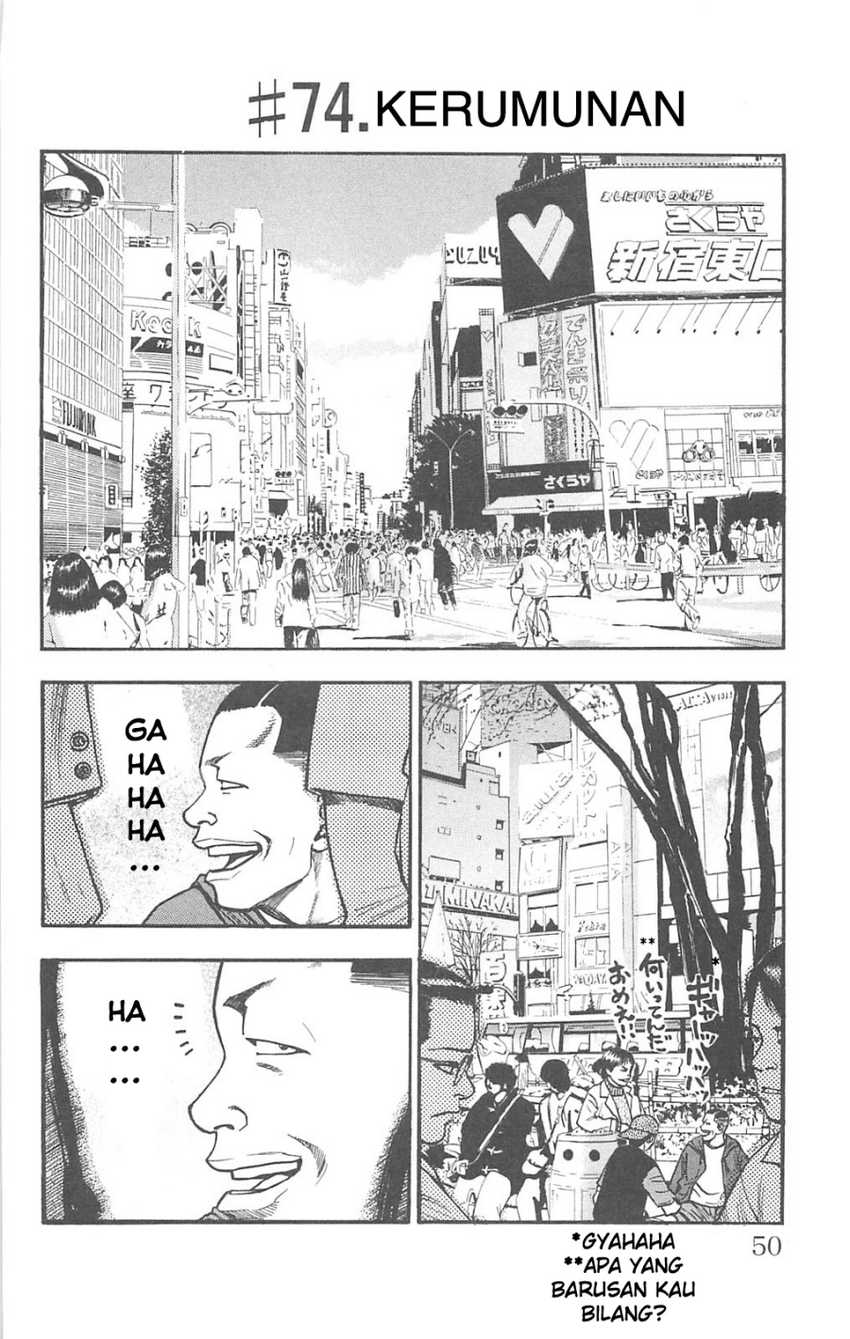 Fuan no Tane Plus Chapter 72 Gambar 8