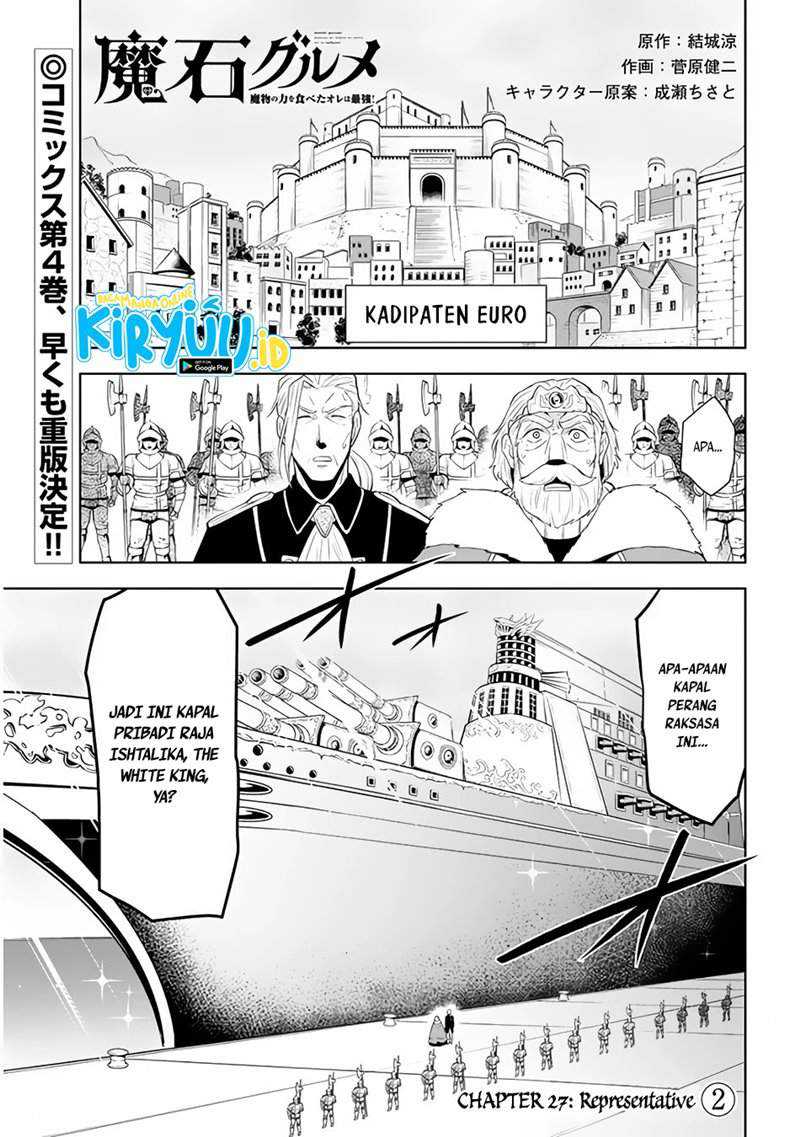Baca  Maseki Gurume: Mamono no Chikara o Tabeta Ore wa Saikyou Chapter 27 Gambar 2