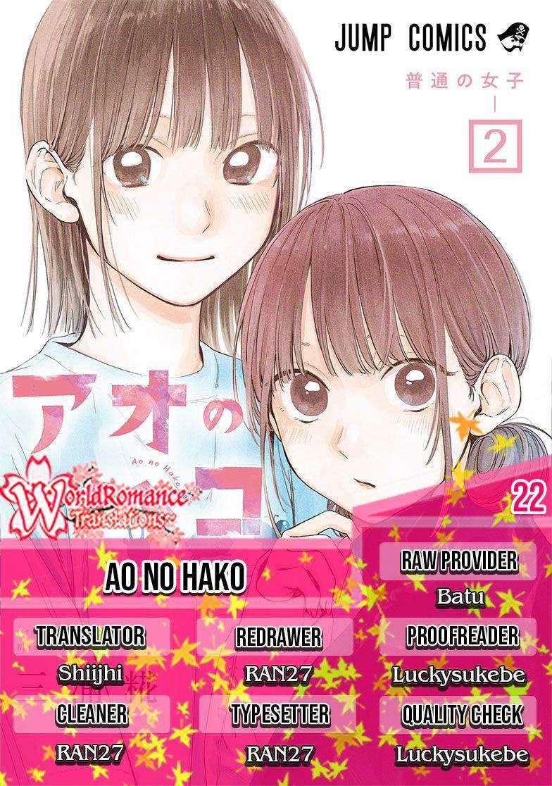 Ao no Hako Chapter 22 1