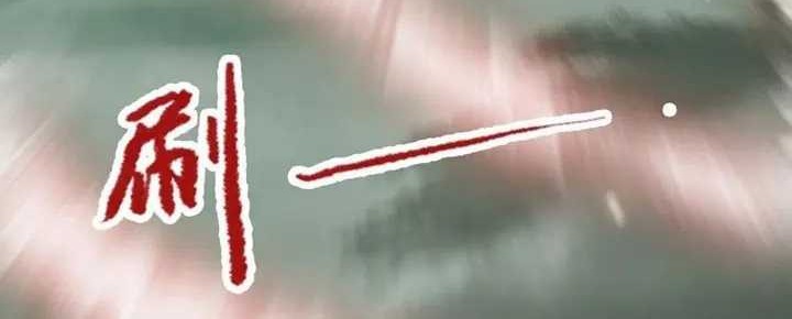 The Ghostly Doctor Chapter 410 Gambar 6