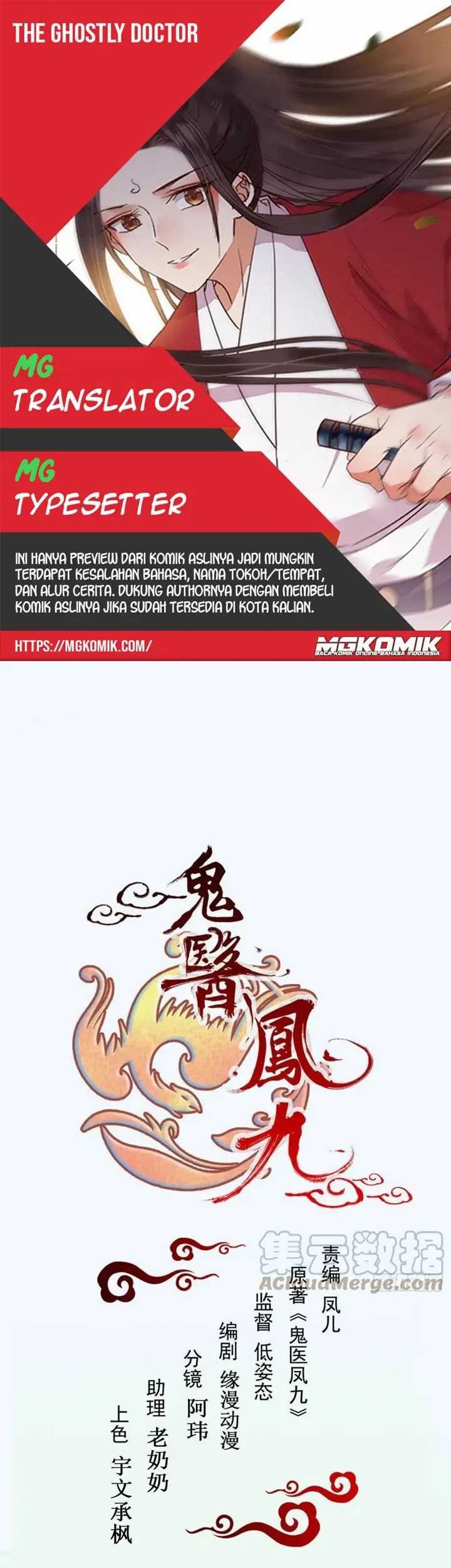 Baca Komik The Ghostly Doctor Chapter 409 Gambar 1
