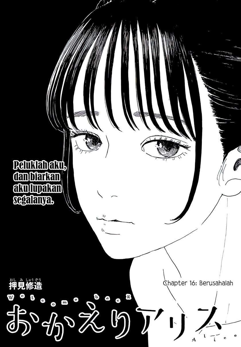 Baca  Okaeri Alice Chapter 16 Gambar 2