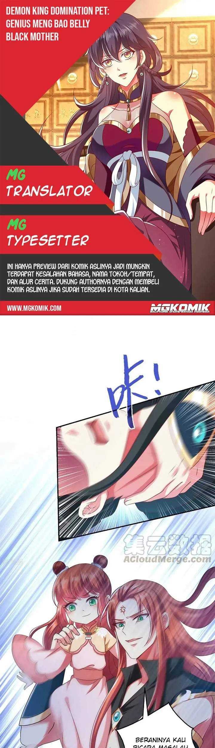 Baca Komik Demon King Domination Pet Genius Meng Bao Belly Black Mother Chapter 42 Gambar 1