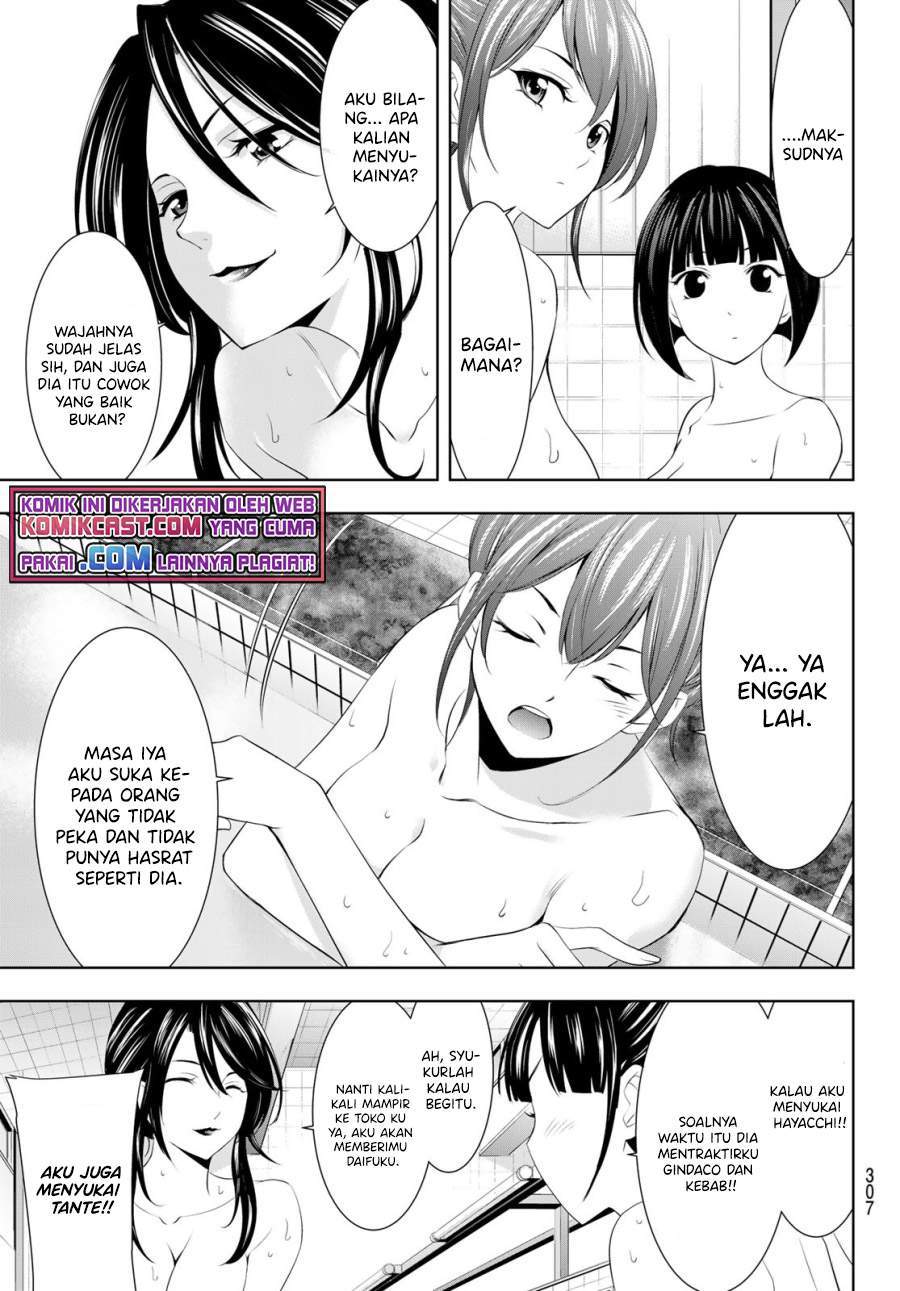 Megami no Kafeterasu (Goddess Café Terrace) Chapter 37 Gambar 11