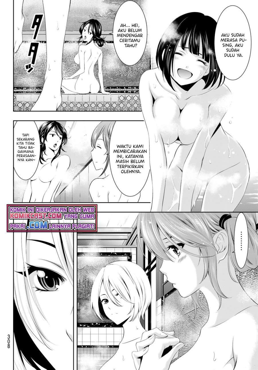 Megami no Kafeterasu (Goddess Café Terrace) Chapter 37 Gambar 12