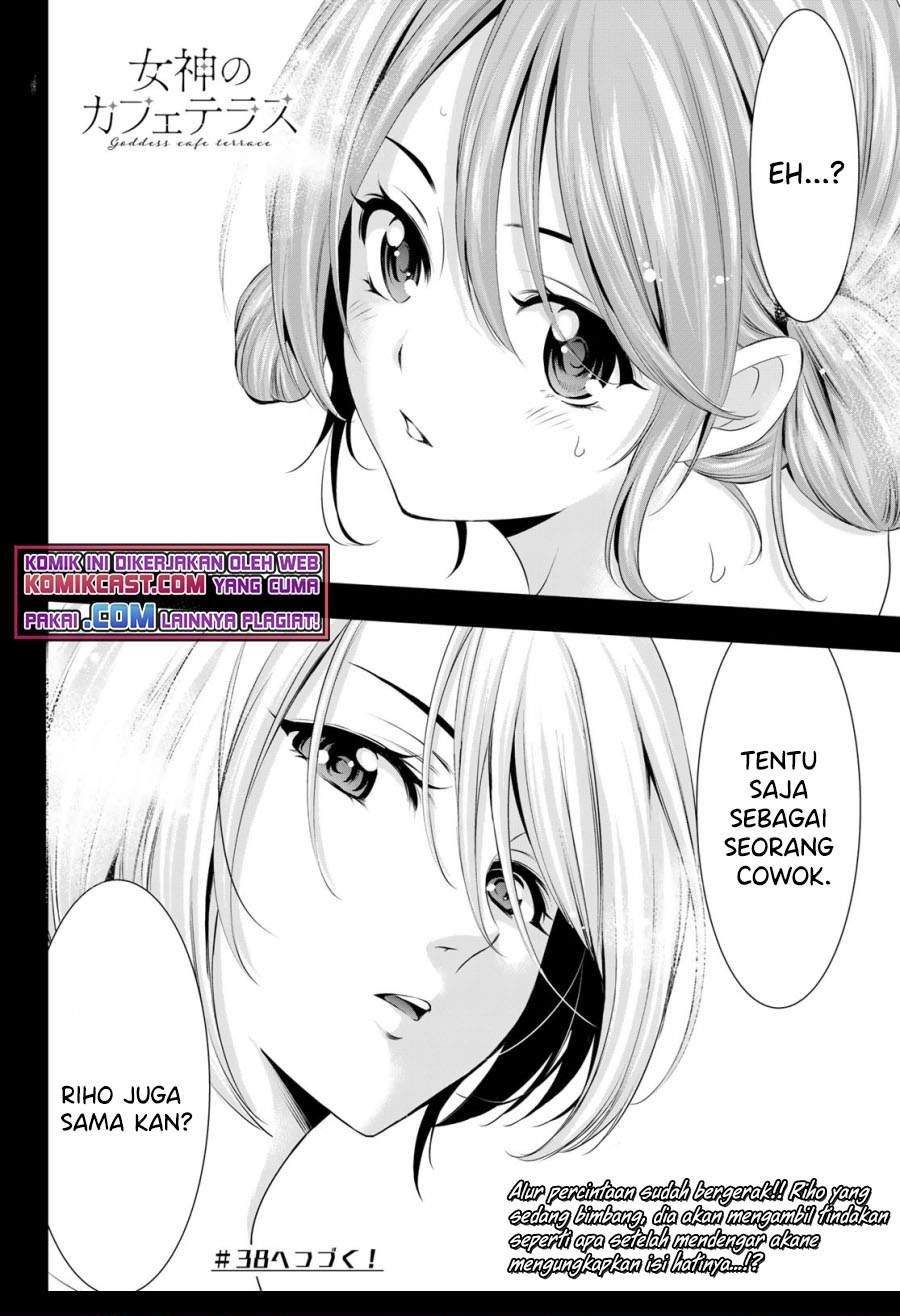 Megami no Kafeterasu (Goddess Café Terrace) Chapter 37 Gambar 17