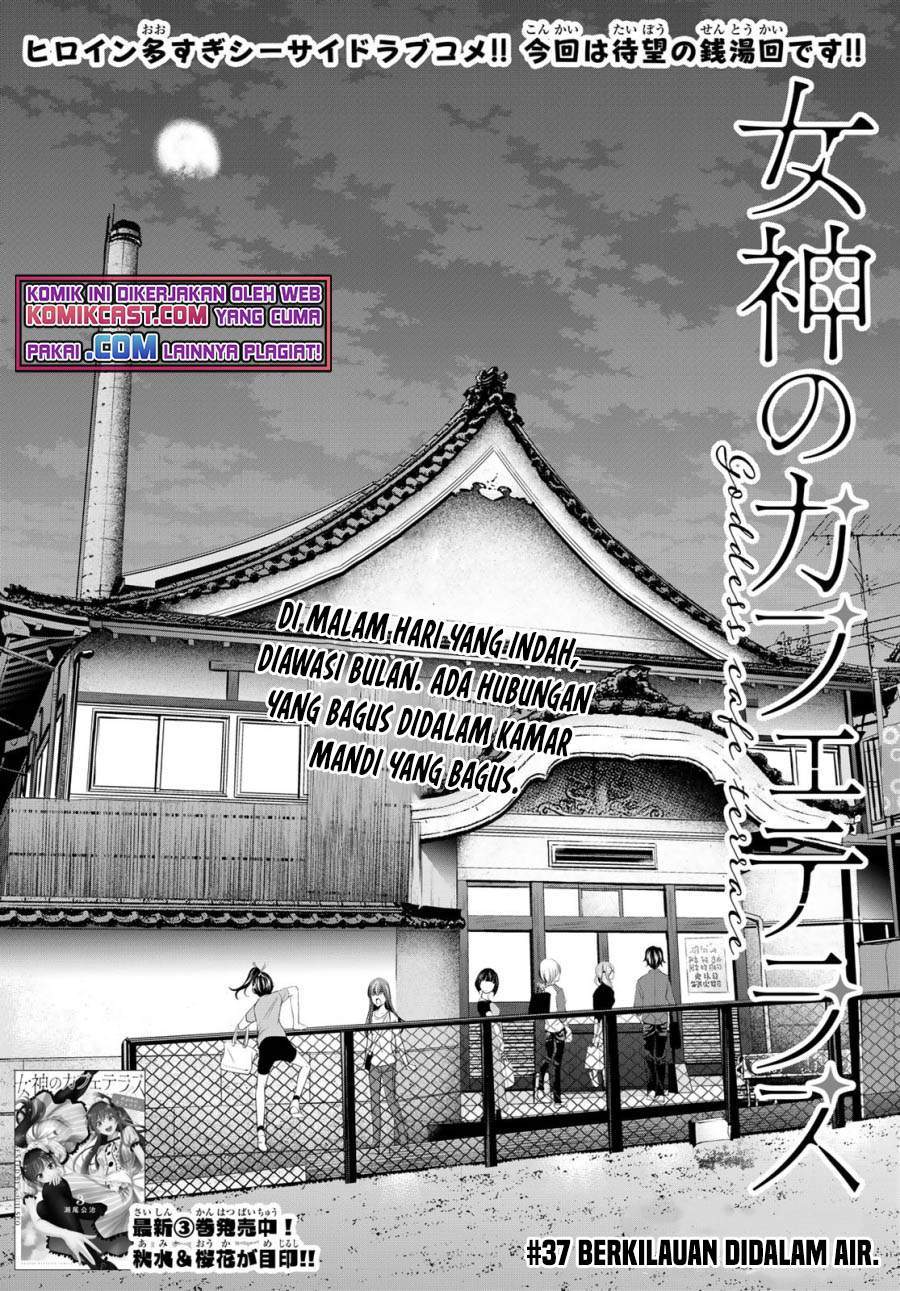 Baca  Megami no Kafeterasu (Goddess Café Terrace) Chapter 37 Gambar 2