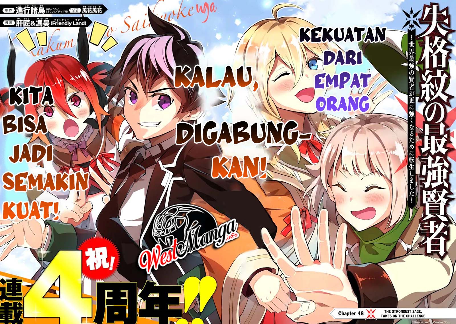 Shikkaku mon no Saikyou Kenja Chapter 48.1 Gambar 6