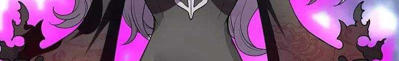 Wan Gu Shen Wang Chapter 294 Gambar 39