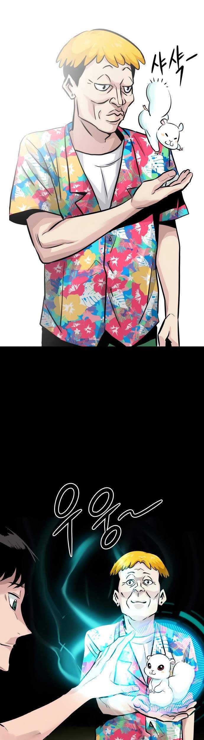 All Rounder Chapter 11 Gambar 48