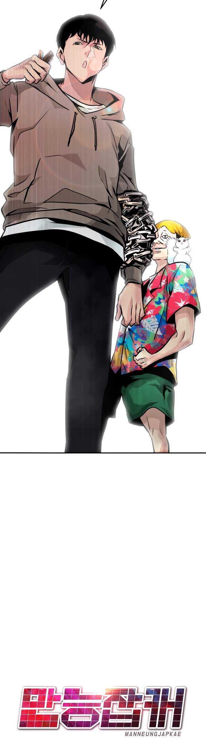 All Rounder Chapter 11 Gambar 54