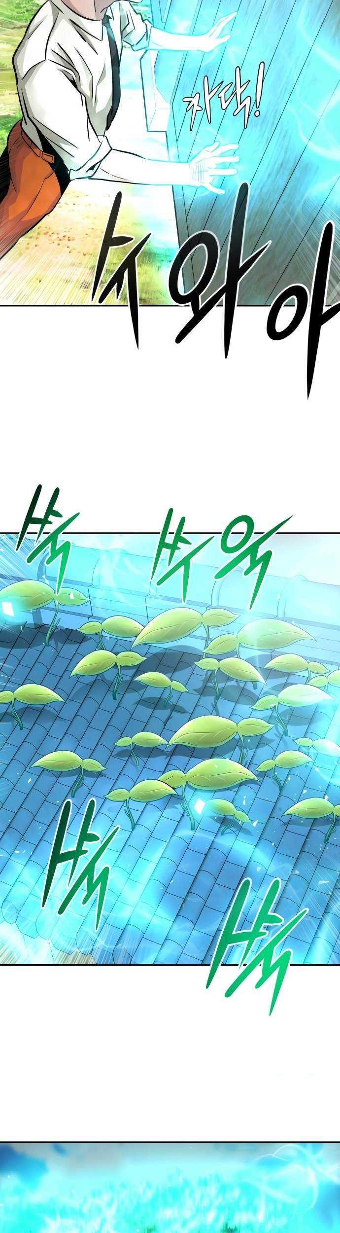 All Rounder Chapter 11 Gambar 6