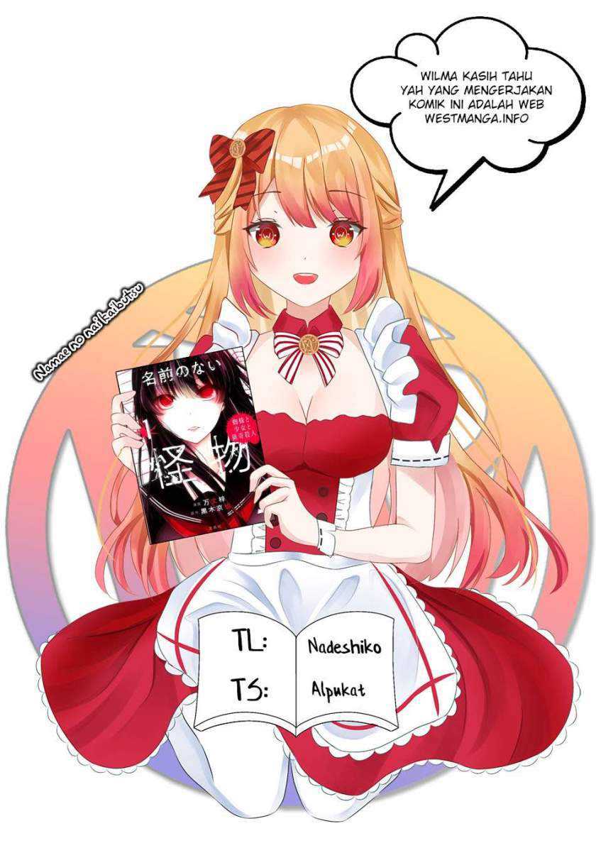 Baca Komik Namae no nai kaibutsu Chapter 39 Gambar 1