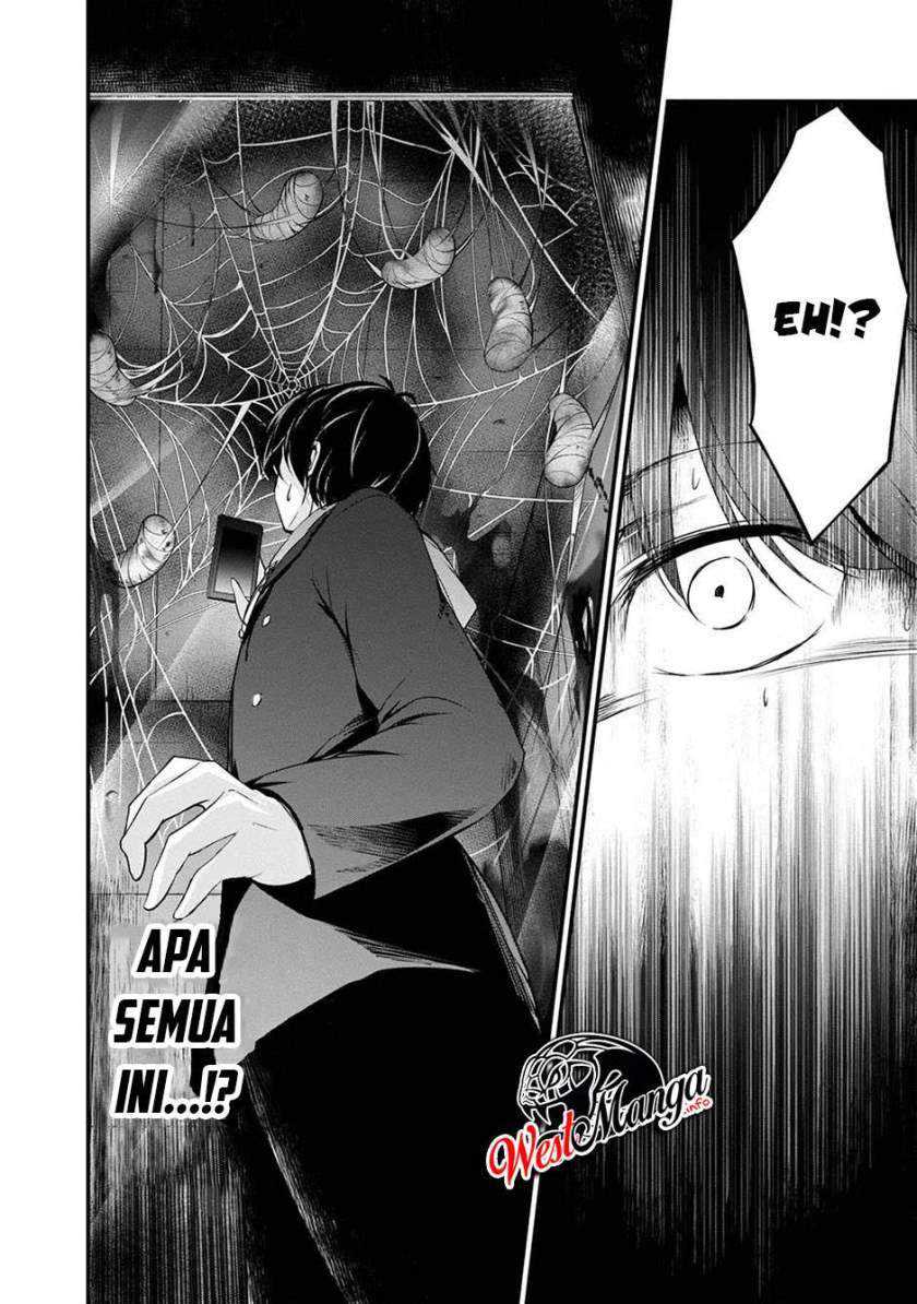 Namae no nai kaibutsu Chapter 39 Gambar 15