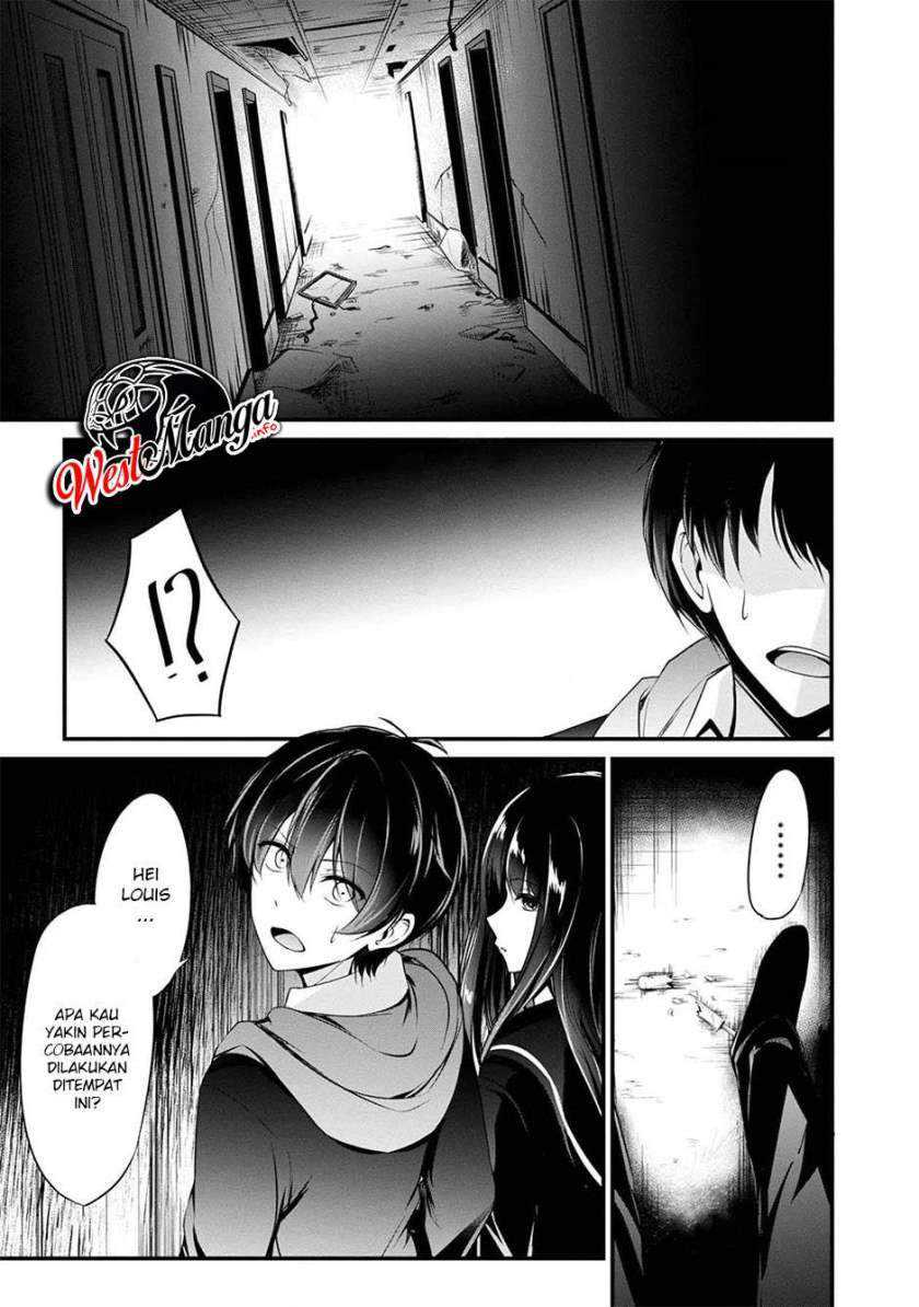 Namae no nai kaibutsu Chapter 39 Gambar 4