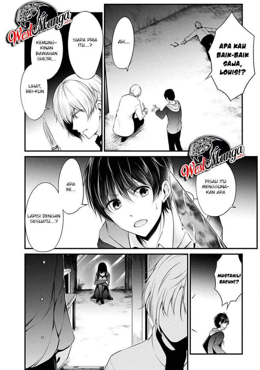 Namae no nai kaibutsu Chapter 39 Gambar 41