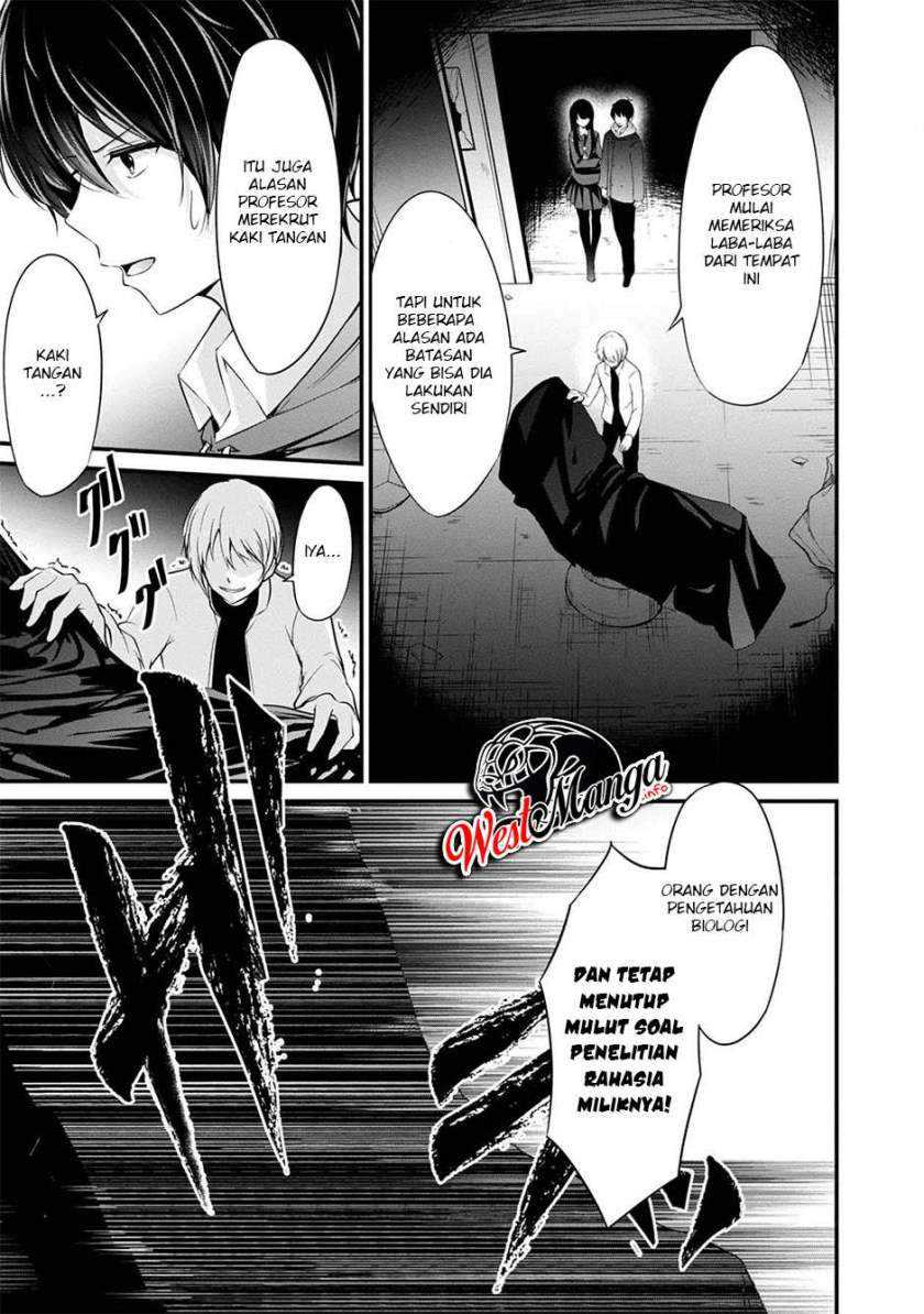Namae no nai kaibutsu Chapter 39 Gambar 6