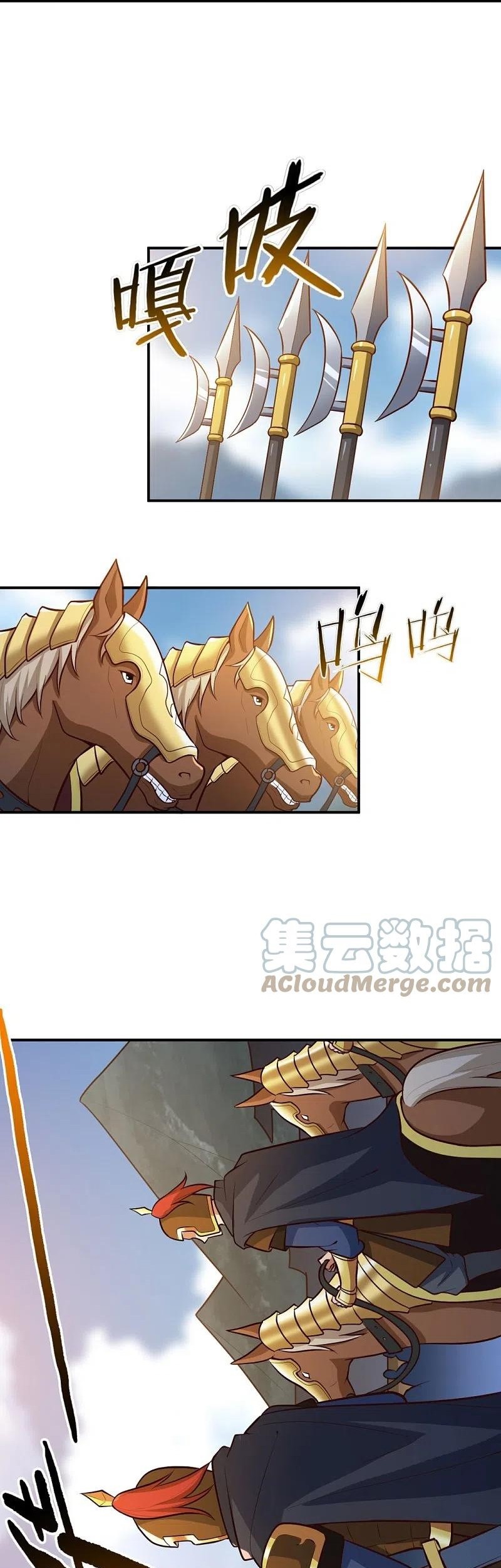 Domination One Sword Chapter 170 Gambar 11