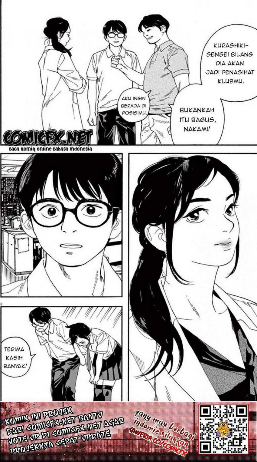 Insomniacs After School Chapter 07 Gambar 10