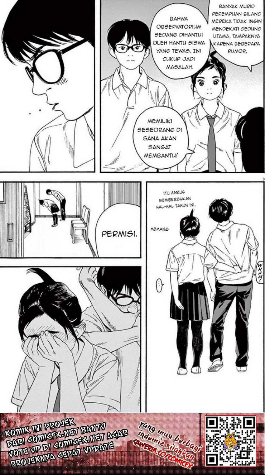 Insomniacs After School Chapter 07 Gambar 12