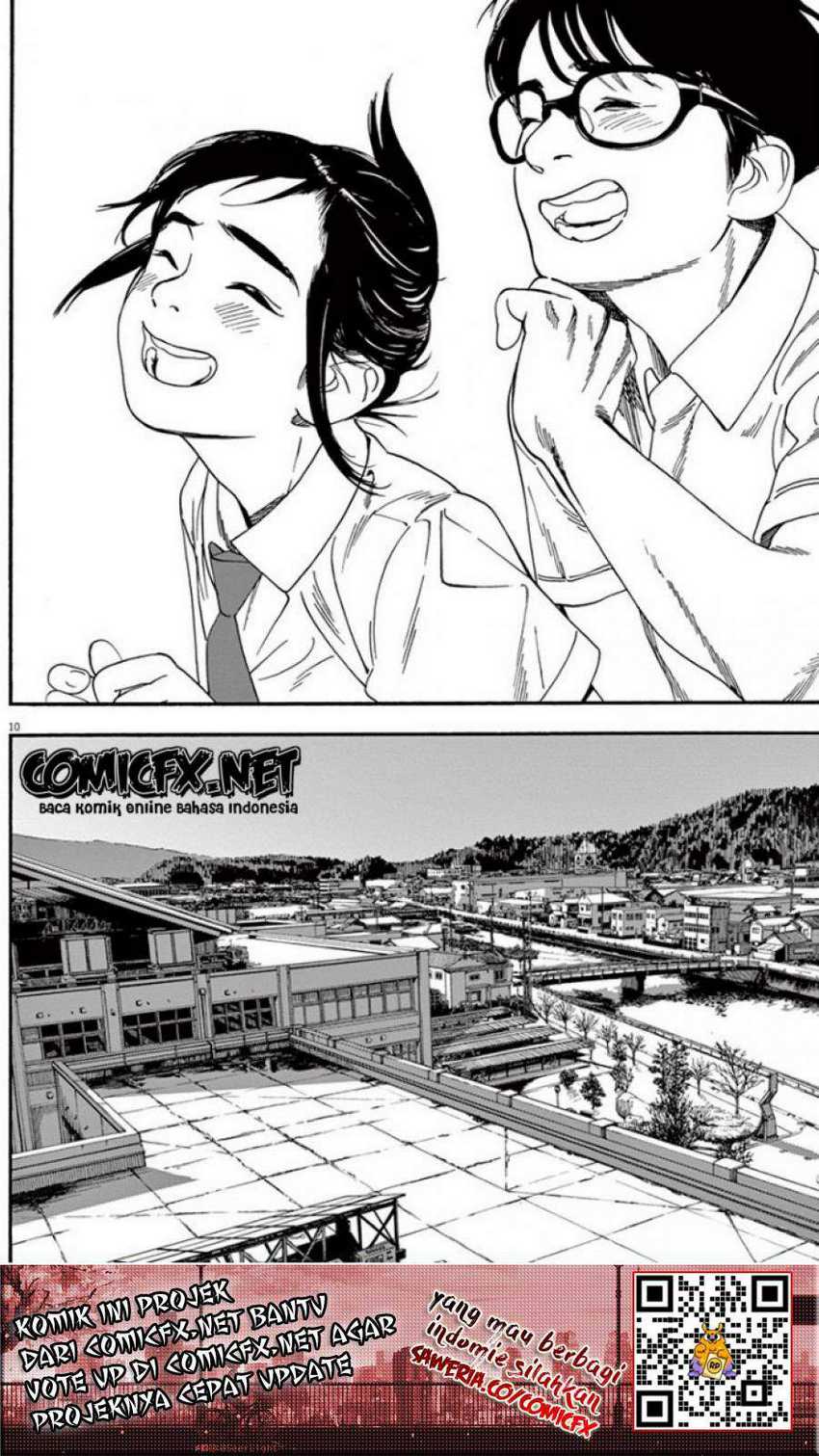 Insomniacs After School Chapter 07 Gambar 13