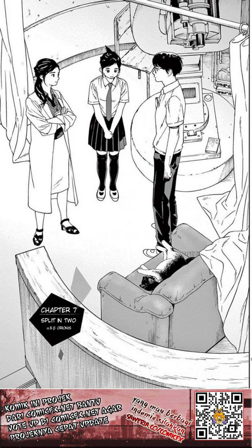 Insomniacs After School Chapter 07 Gambar 3
