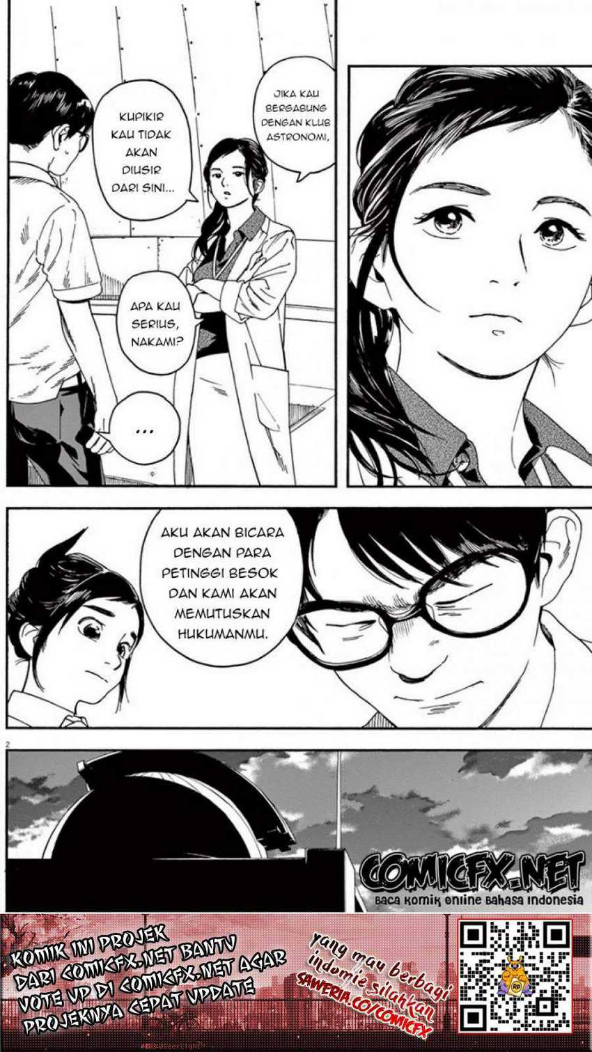 Insomniacs After School Chapter 07 Gambar 4