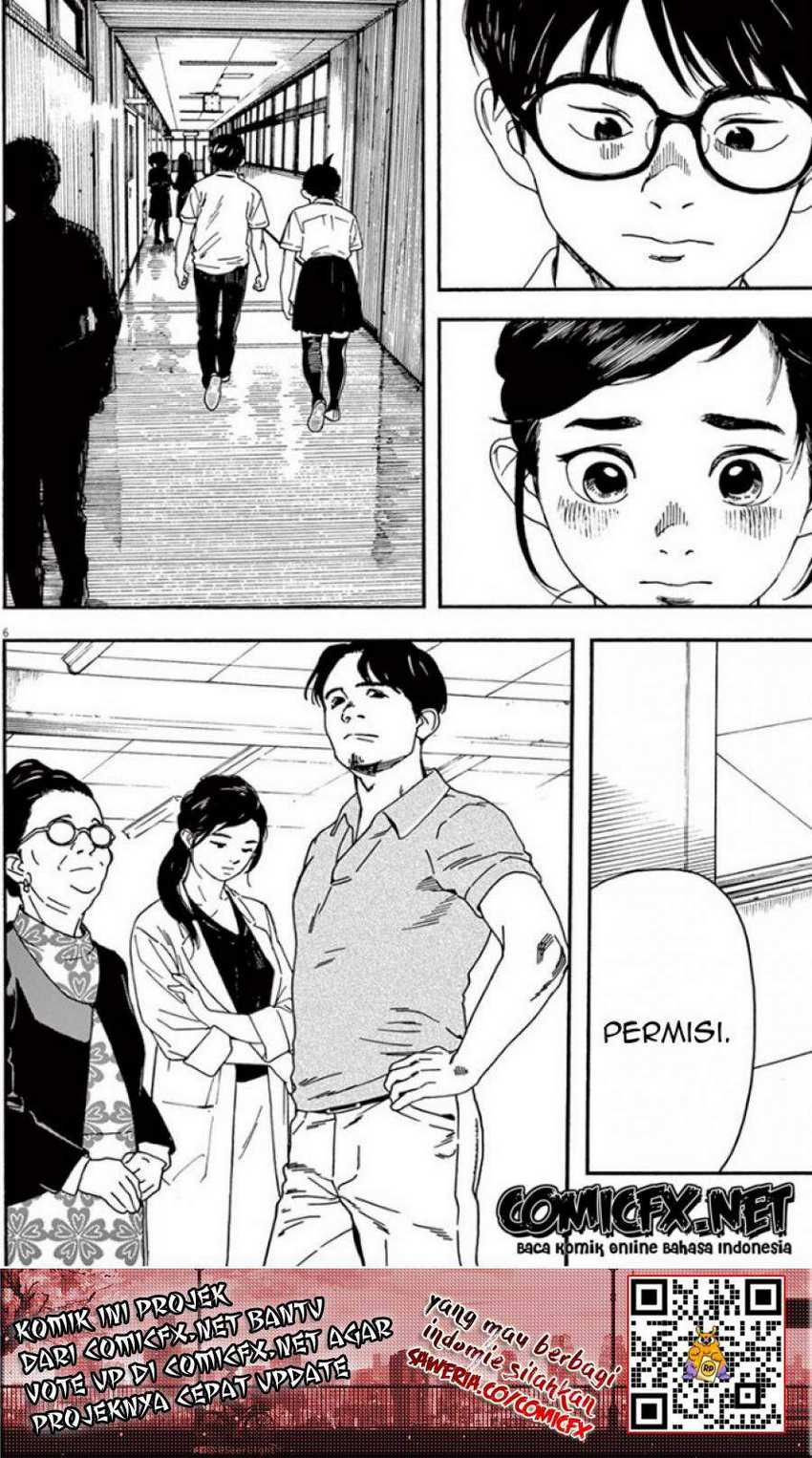 Insomniacs After School Chapter 07 Gambar 8