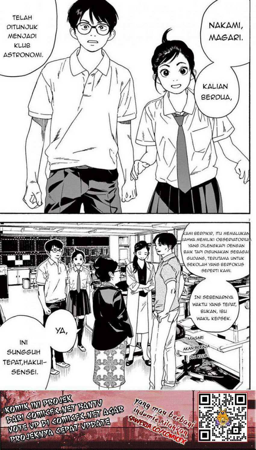 Insomniacs After School Chapter 07 Gambar 9