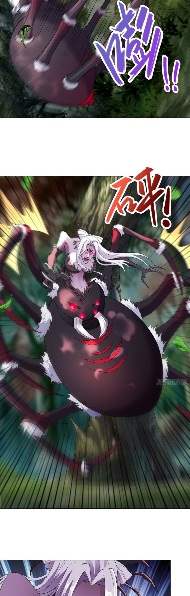 Dragon Master Chapter 33 Gambar 13