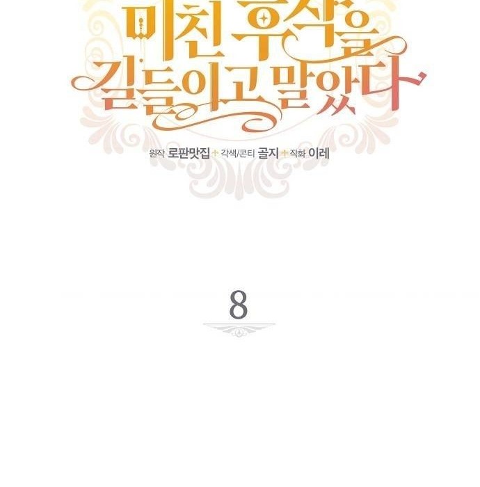 I Tamed the Crazy Marquis Chapter 8 Gambar 6