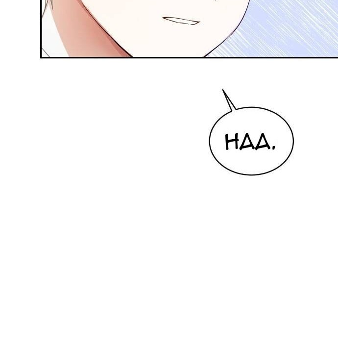 I Tamed the Crazy Marquis Chapter 8 Gambar 12