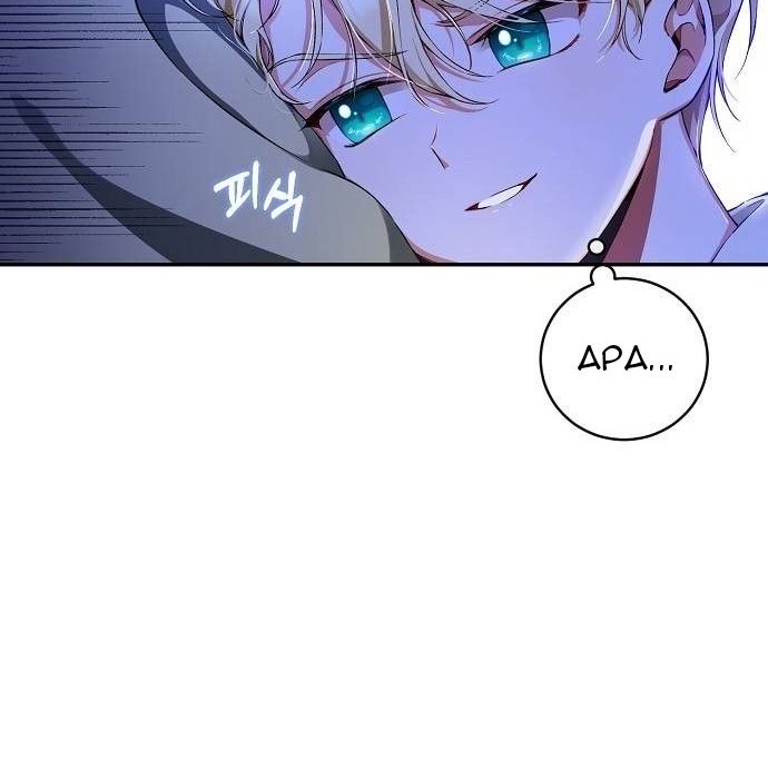 I Tamed the Crazy Marquis Chapter 3 Gambar 18