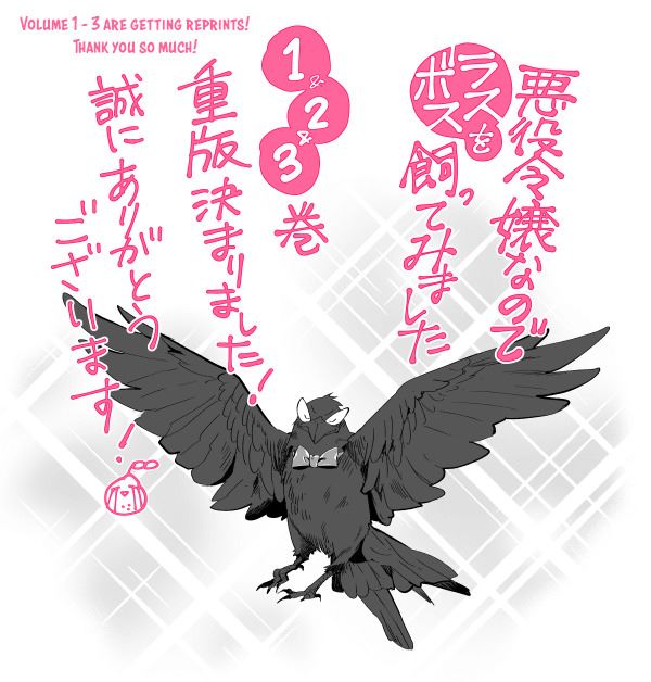 I’m a Villainous Daughter so I’m going to keep the Last Boss Chapter 13.5 Gambar 47