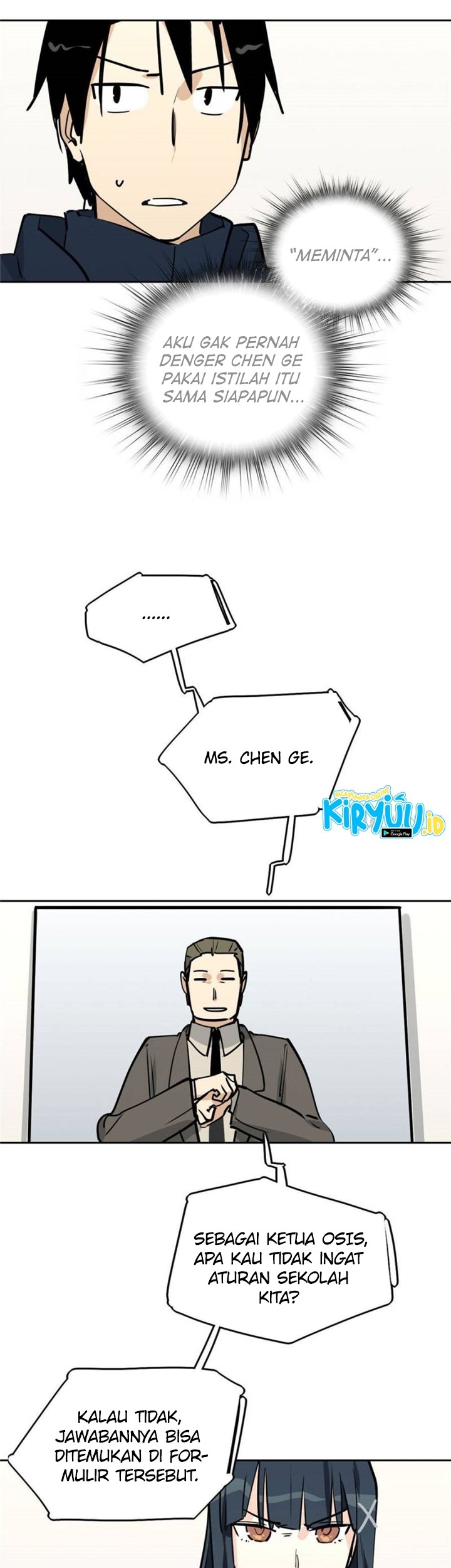 My Girlfriend is a Villain Chapter 77 Gambar 12
