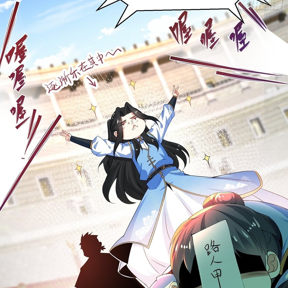 Chaotic Sword God (Remake) Chapter 14 Gambar 17