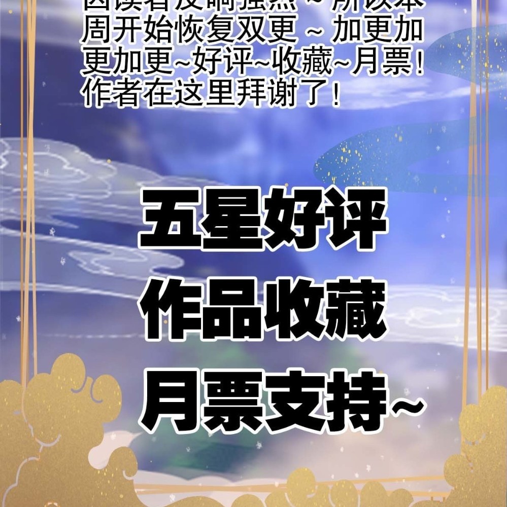 Chaotic Sword God (Remake) Chapter 13 Gambar 37