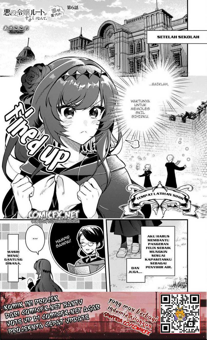 Baca  Akuyaku Reijou Route ga Nai Nante, Dare ga Itta no? Chapter 06 Gambar 2