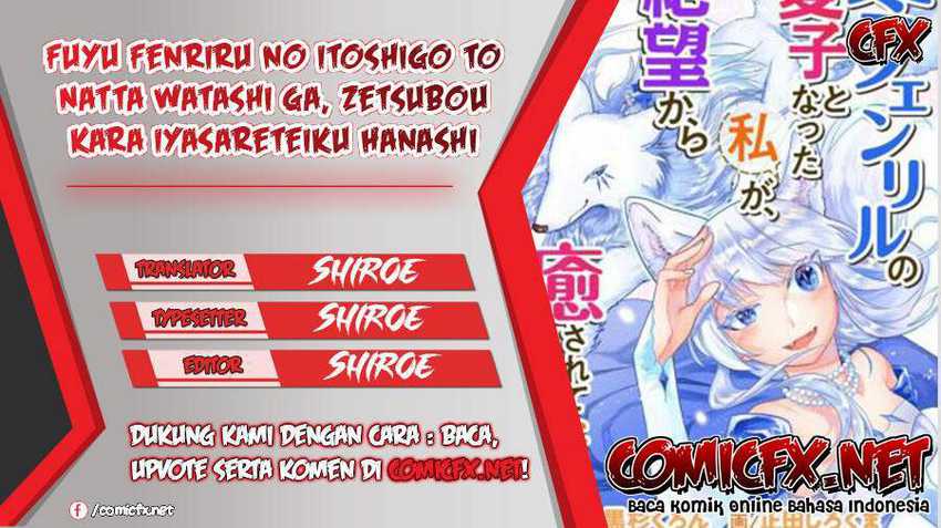 Baca Komik Fuyu Fenriru no Itoshigo to Natta Watashi ga, Zetsubou kara Iyasareteiku Hanashi Chapter 10 Gambar 1