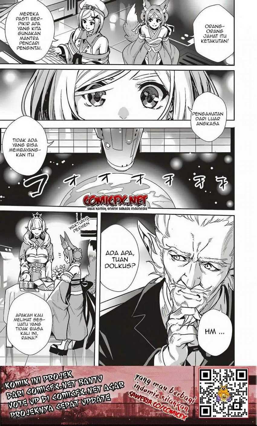 Isekai Saikyou no Daimaou, Tensei Shi Boukensha ni Naru Chapter 08 Gambar 12