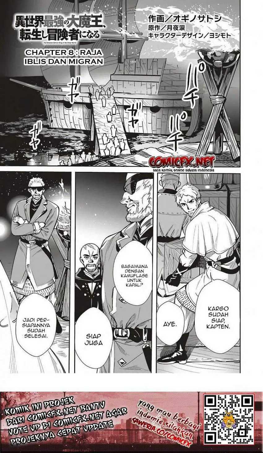 Baca  Isekai Saikyou no Daimaou, Tensei Shi Boukensha ni Naru Chapter 08 Gambar 2