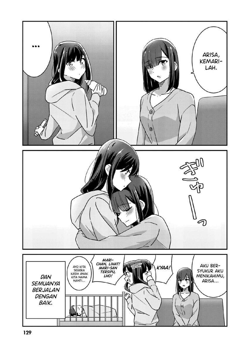 Baca Akarui Kioku Soushitsu Chapter 53.5 Gambar 2