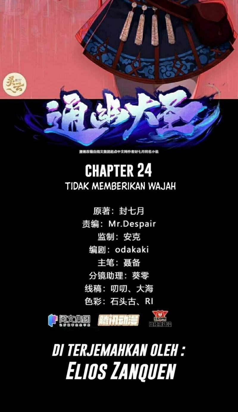 The Great Sage Chapter 24 Gambar 3