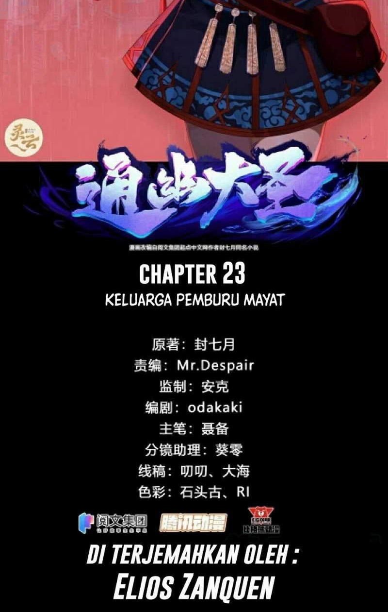 The Great Sage Chapter 23 Gambar 3