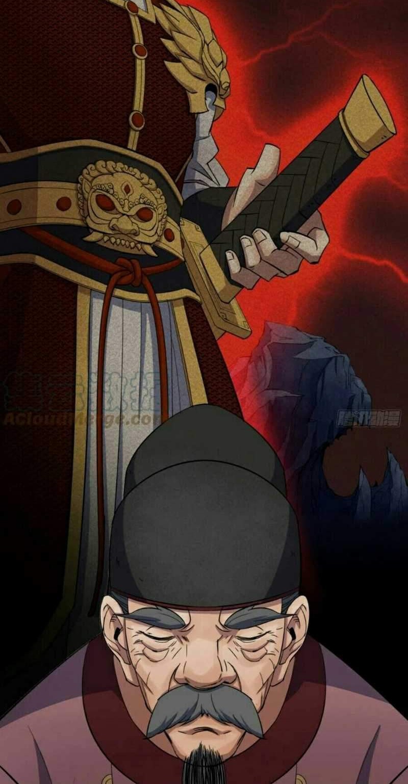 The Great Sage Chapter 21 Gambar 21