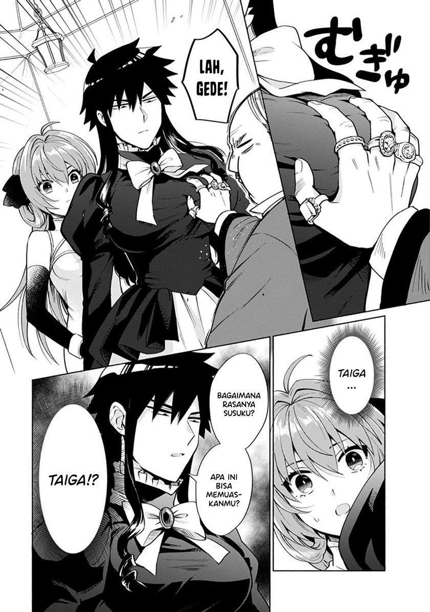 When I Was Reincarnated in Another World, I Was a Heroine and He Was a Hero Chapter 19 Gambar 13