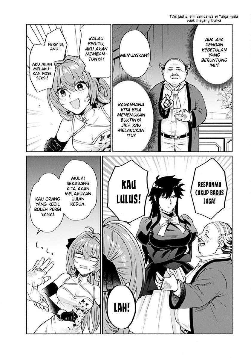 When I Was Reincarnated in Another World, I Was a Heroine and He Was a Hero Chapter 19 Gambar 14